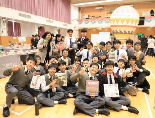 2026宣基書展——「閱見未來的自己」