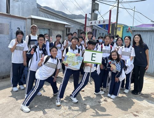 2026 全方位學習日