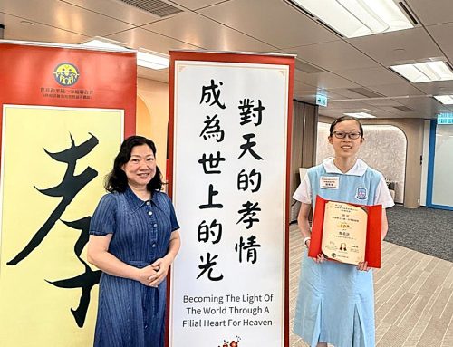 The 20th Filial Piety Essay Competition Awarding Ceremony