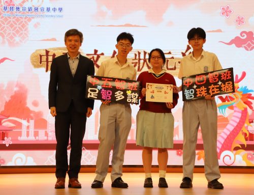 2026 Sun Kei Chinese Cultural Zhuang Yuan Hong