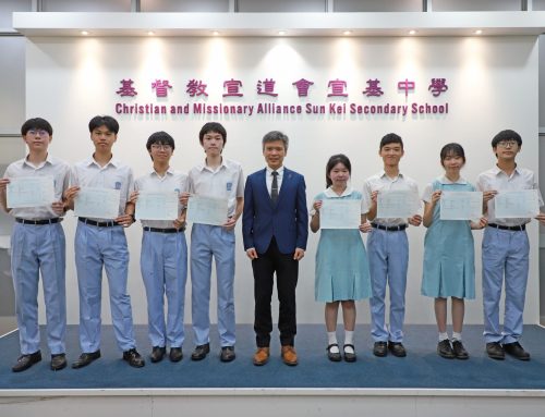 2026 香港中學文憑試成績