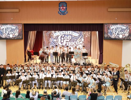 2026 聯校管樂團匯演「United Con Fuoco」