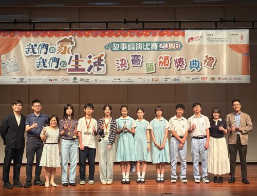 Our Home, Our Life Story Writing and Performing Competition 2026