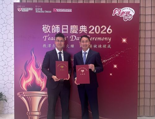 Salute to Teachers 2026 – Teachers’ Day Ceremony